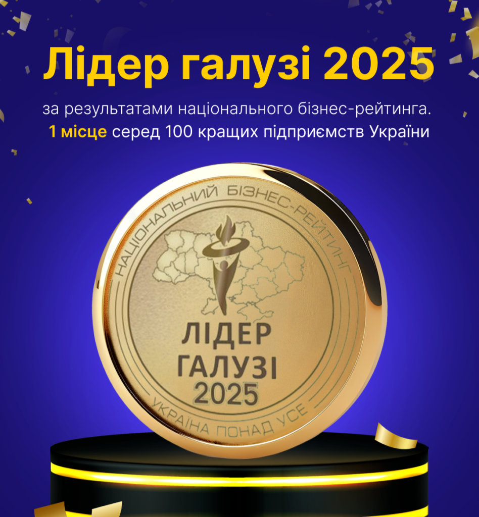 🏆 RSG – Лідер галузі 2025!